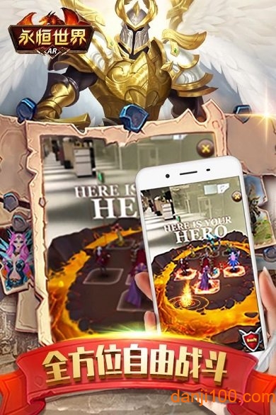 永恒世界变态服