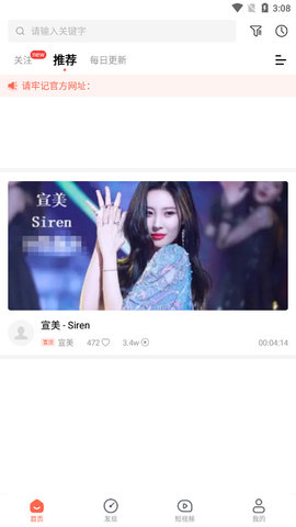 糟老头至尊版最新版