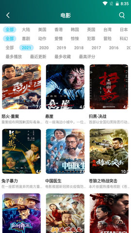 糟老头至尊版最新版