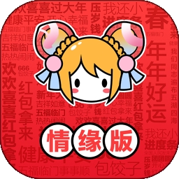acfan情缘版最新版