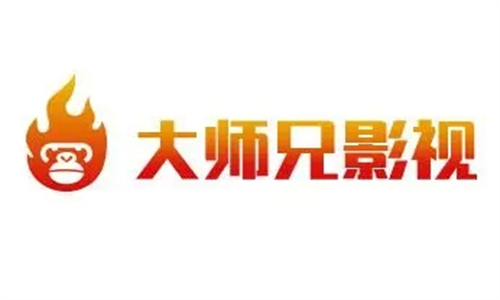 大师兄影视app安卓版最新版