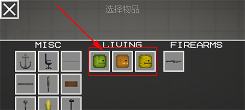 甜瓜游乐场25.0无限城市