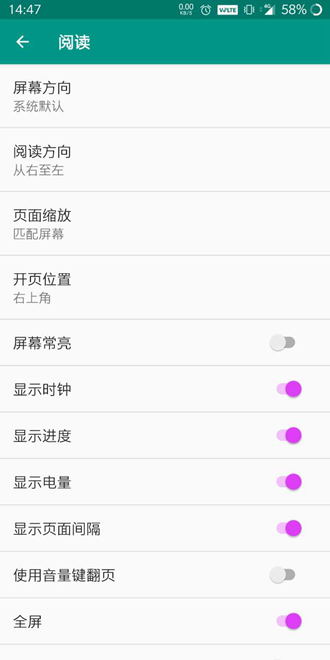 e站绿色版本v.1.725