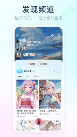 酷狗概念版自动领会员版本