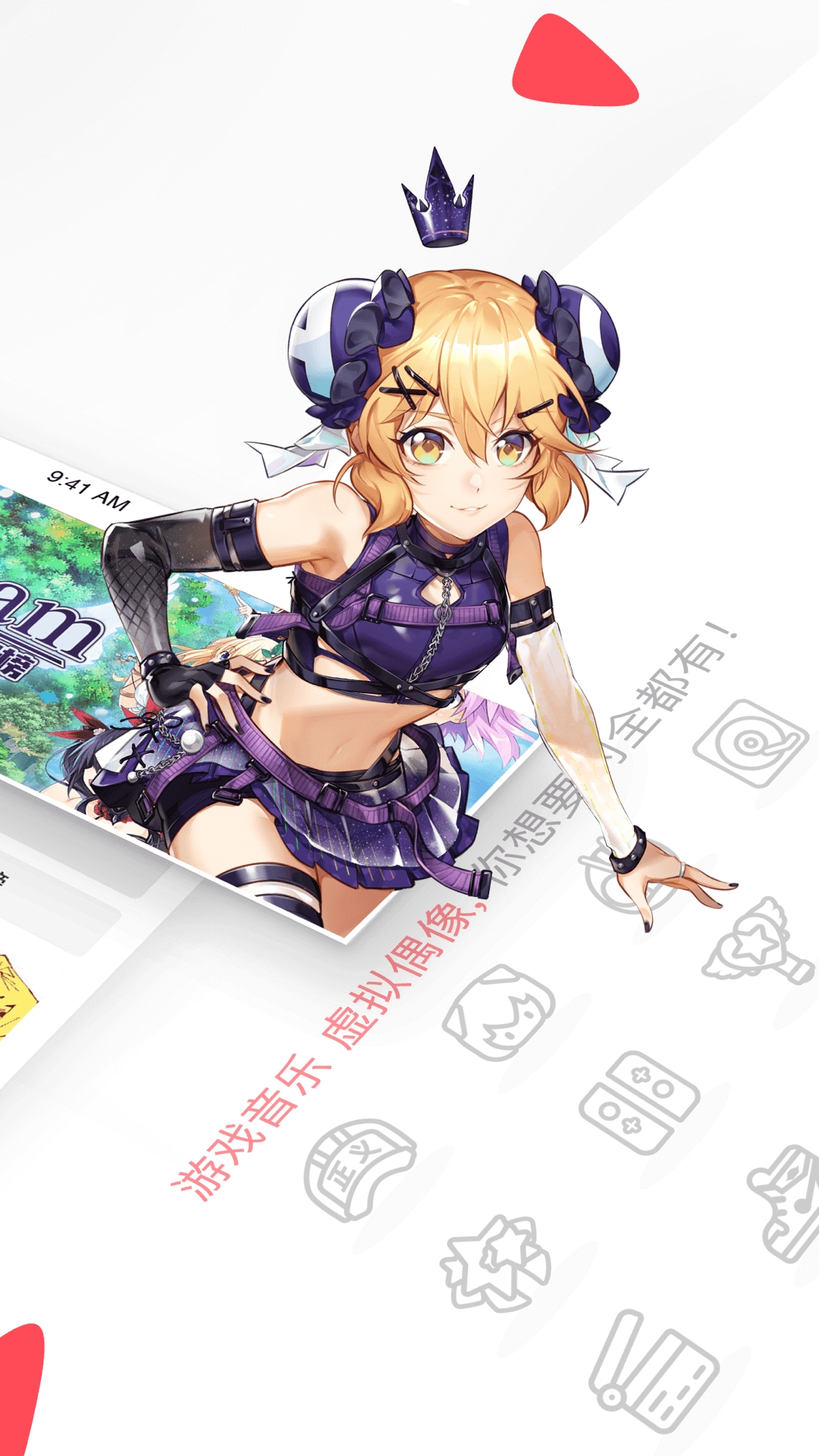 acfan情缘版最新版
