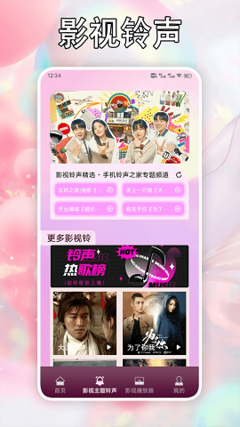 竹叶视频去广告最新版本