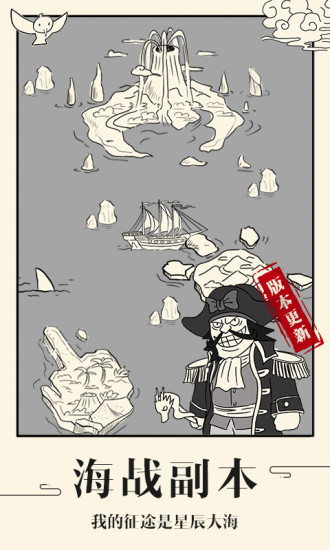 暴走英雄坛哔哩哔哩客户端下载