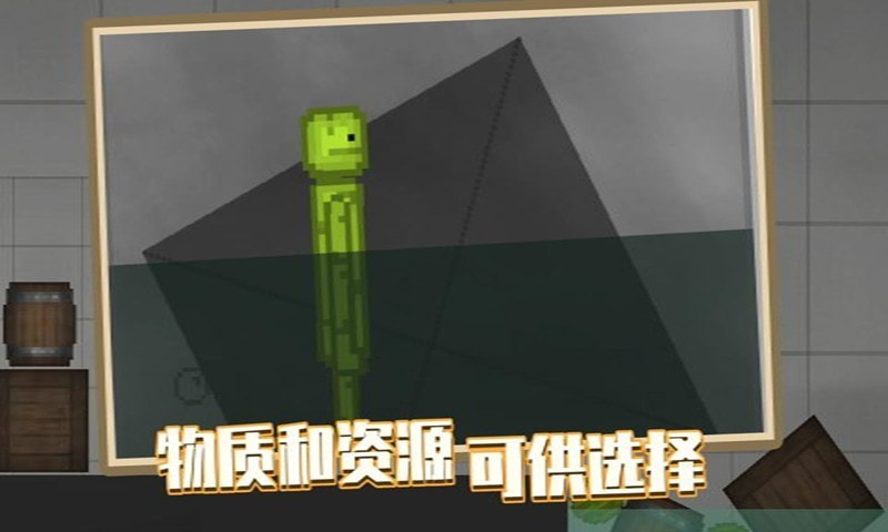甜瓜游乐场国际版32.0
