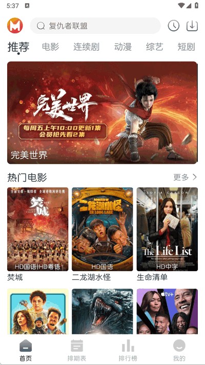 猫放时光去广告版