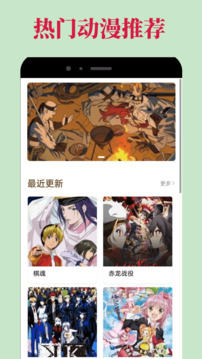 omofun官方版app下载安装(动漫共和国)