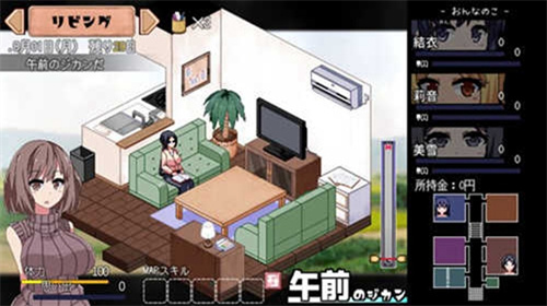 夏日狂想曲1.8全cg解锁最新版本