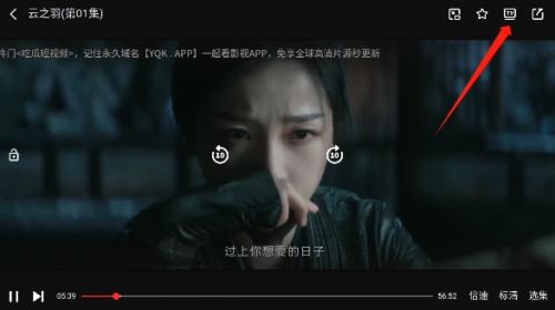 一起看小窗口模式