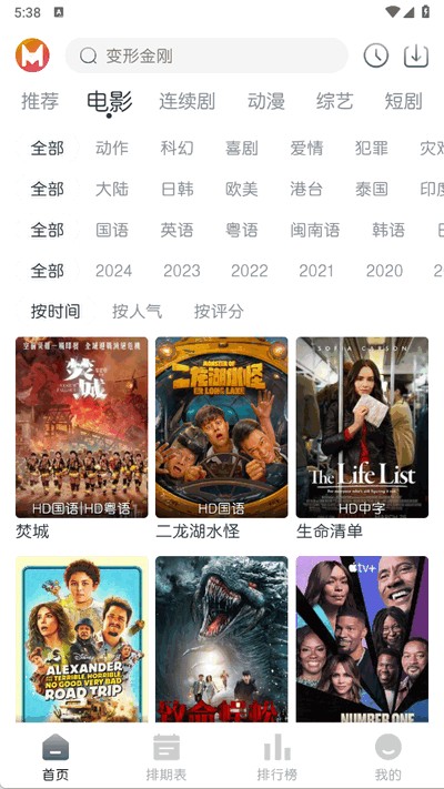 猫放时光去广告版