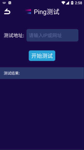 shadowrockect安卓版本