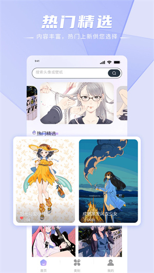 香香腐宅2官网版