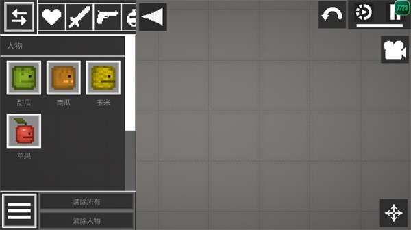 甜瓜游乐场27.0国际版