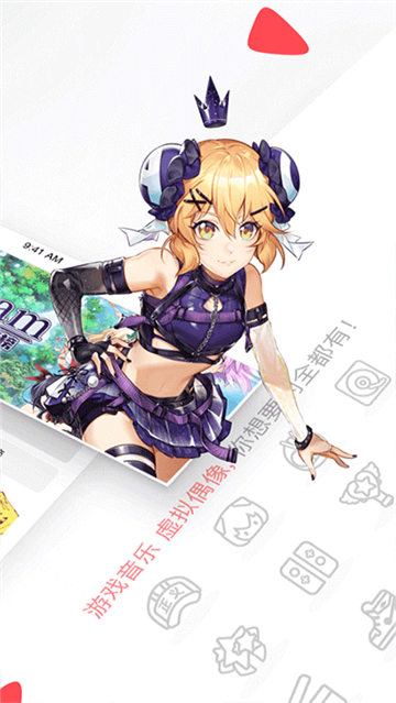 acfan流鼻血图标版 1.1.2 安卓版