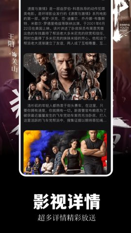 蓝熊影评去广告版