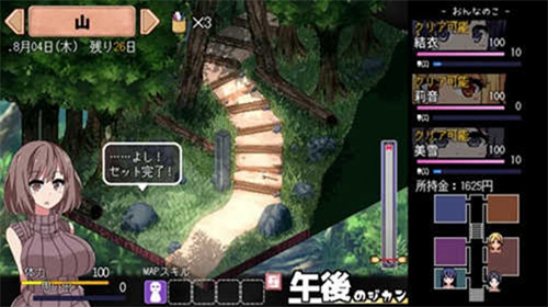 夏日狂想曲1.8全cg解锁最新版本