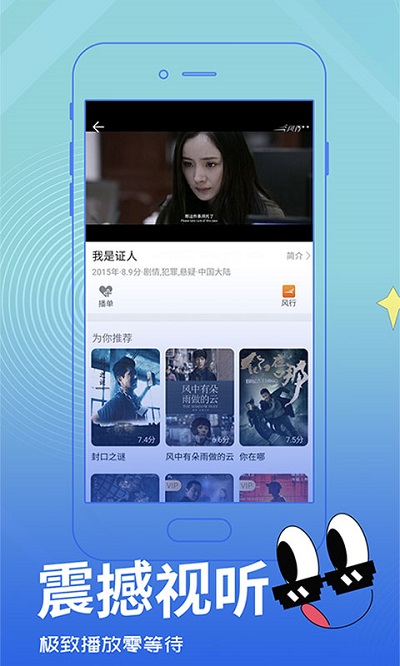 今日影视apk安装包
