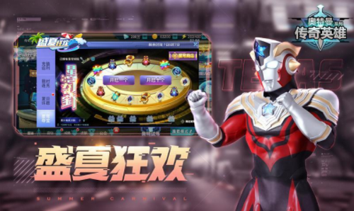 奥特曼传奇英雄修改器2022