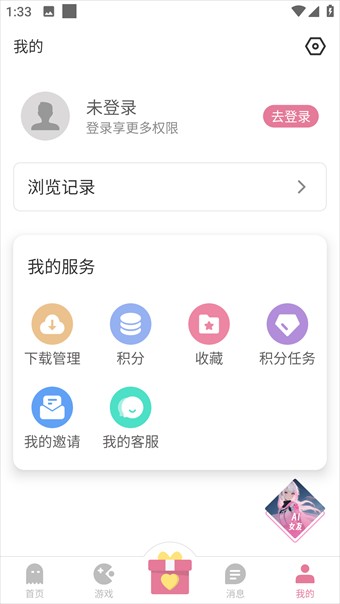 游咔最新版4.0.1app