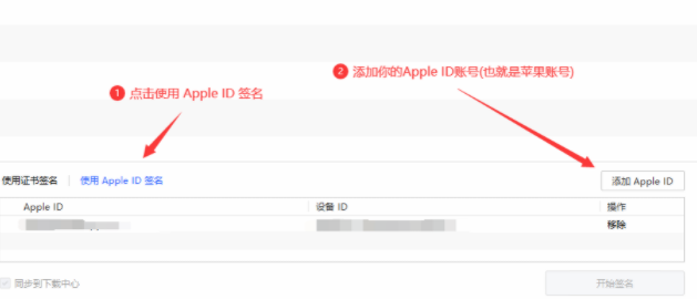 动漫共和国软件