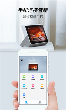 腾讯叮当最新版本