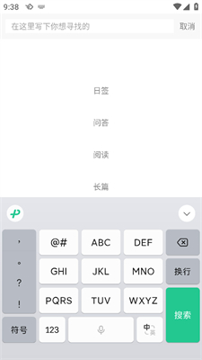 one一个手托奶图标