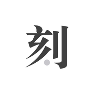 一刻日记v1.8.6去广告解锁会员版