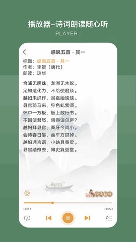 古文岛去广告优化版