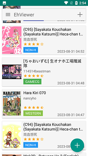 e站最新版本下载1.9.8.0