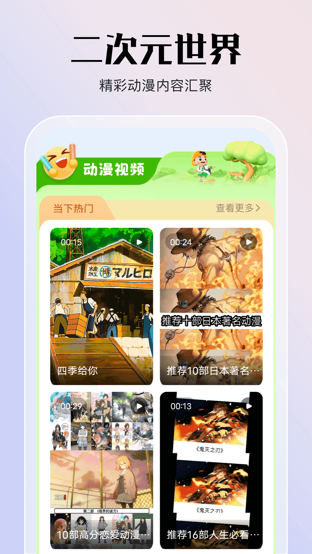 jmcomic2.0.安装包