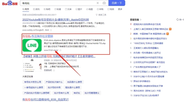 天尚网