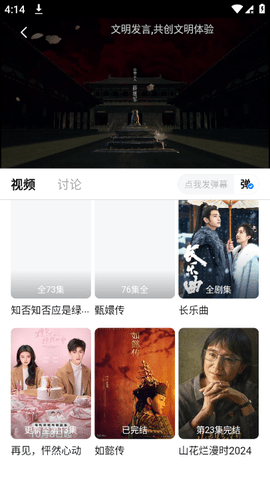 新大师兄影视2025官方正版