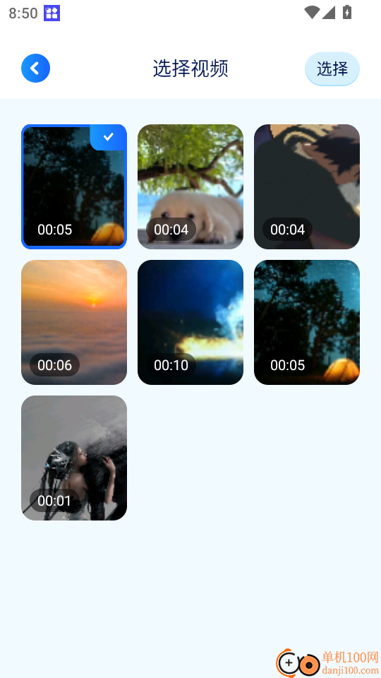 大师兄影视播放器手机版
