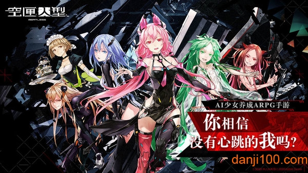 空匣人型哔哩哔哩游戏