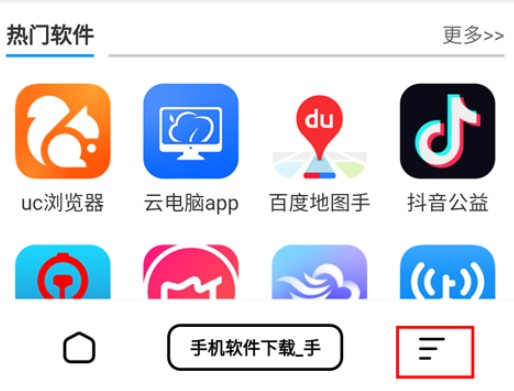 万能浏览器app手机版