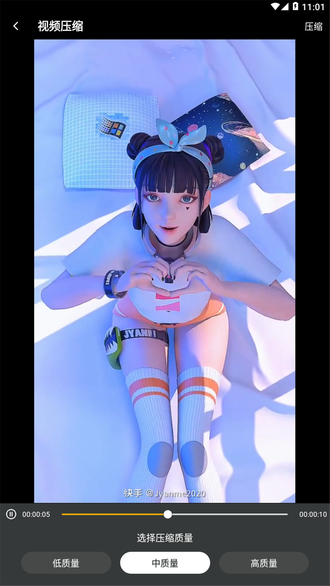 e站ehviewer最新版本2.1.3