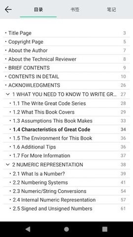 myreader去广告版