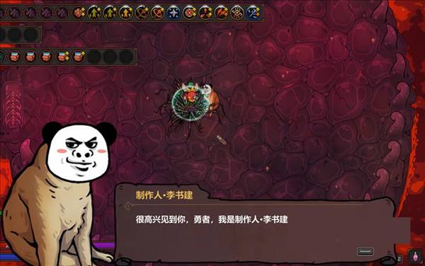 怎么打作者配图1