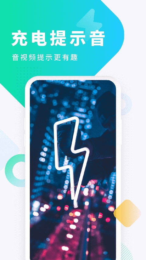 酷狗铃声app正版下载