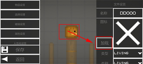 甜瓜游乐场25.0无限城市