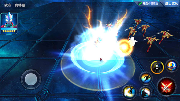 奥特曼传奇英雄vivo版