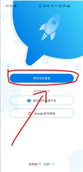 Potato土豆最新版