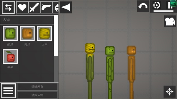 甜瓜游乐场27.0国际版