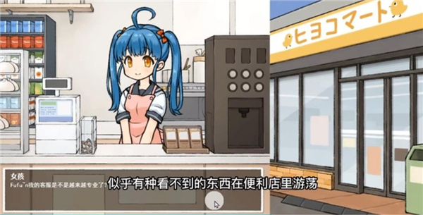 透明人间2025汉化版