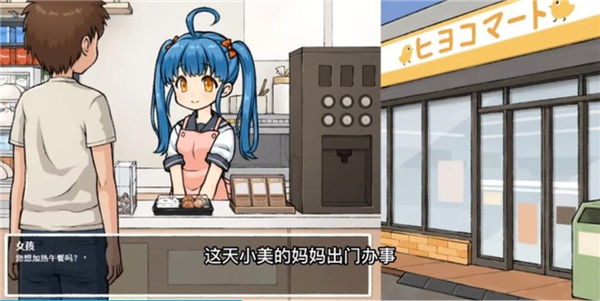 透明人间2025汉化版