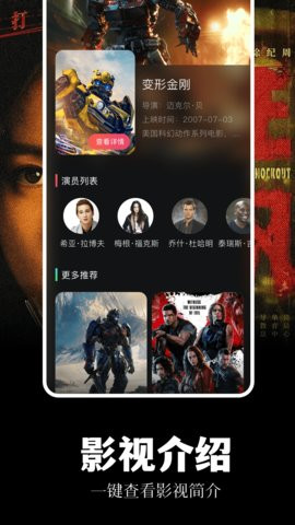 蓝熊影评去广告版