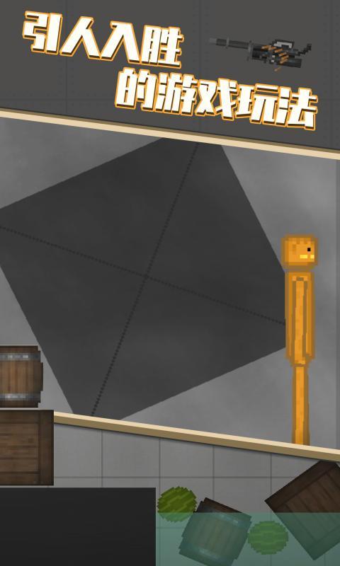 甜瓜游乐场22.3汉化版